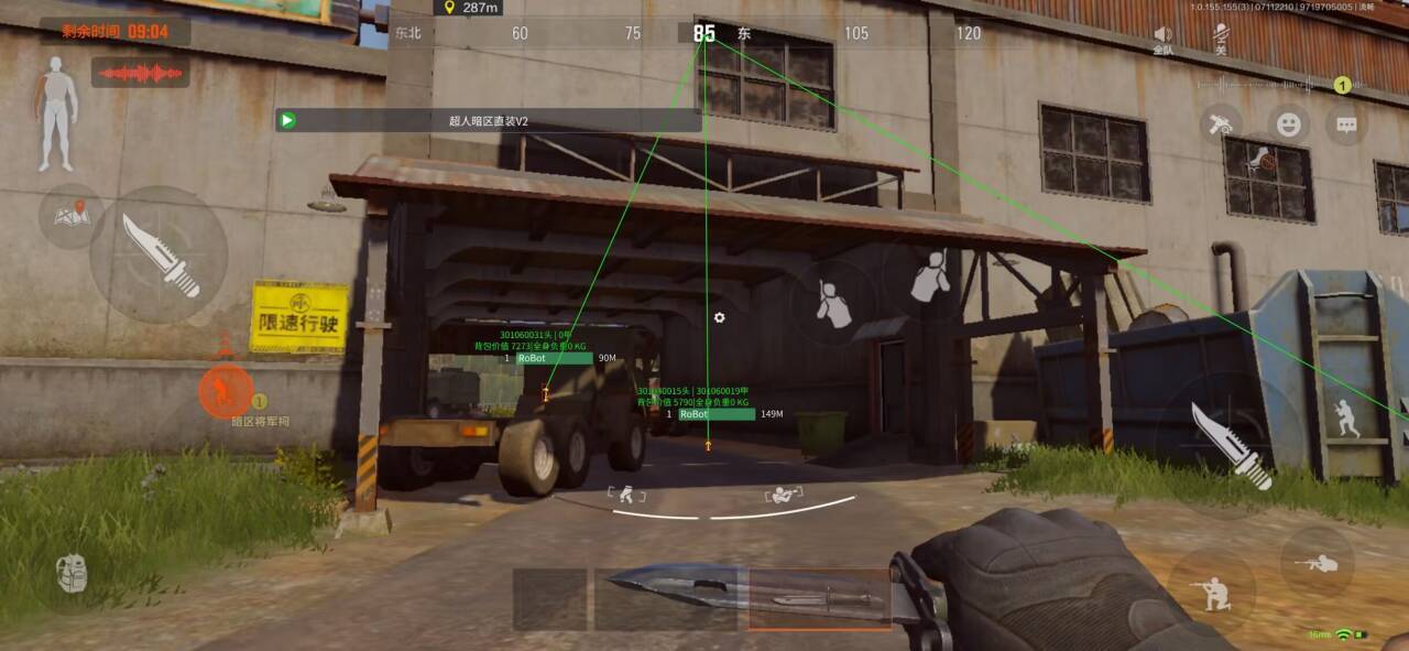 暗区突围透视辅助免费-暗区直装【超人】(图1)