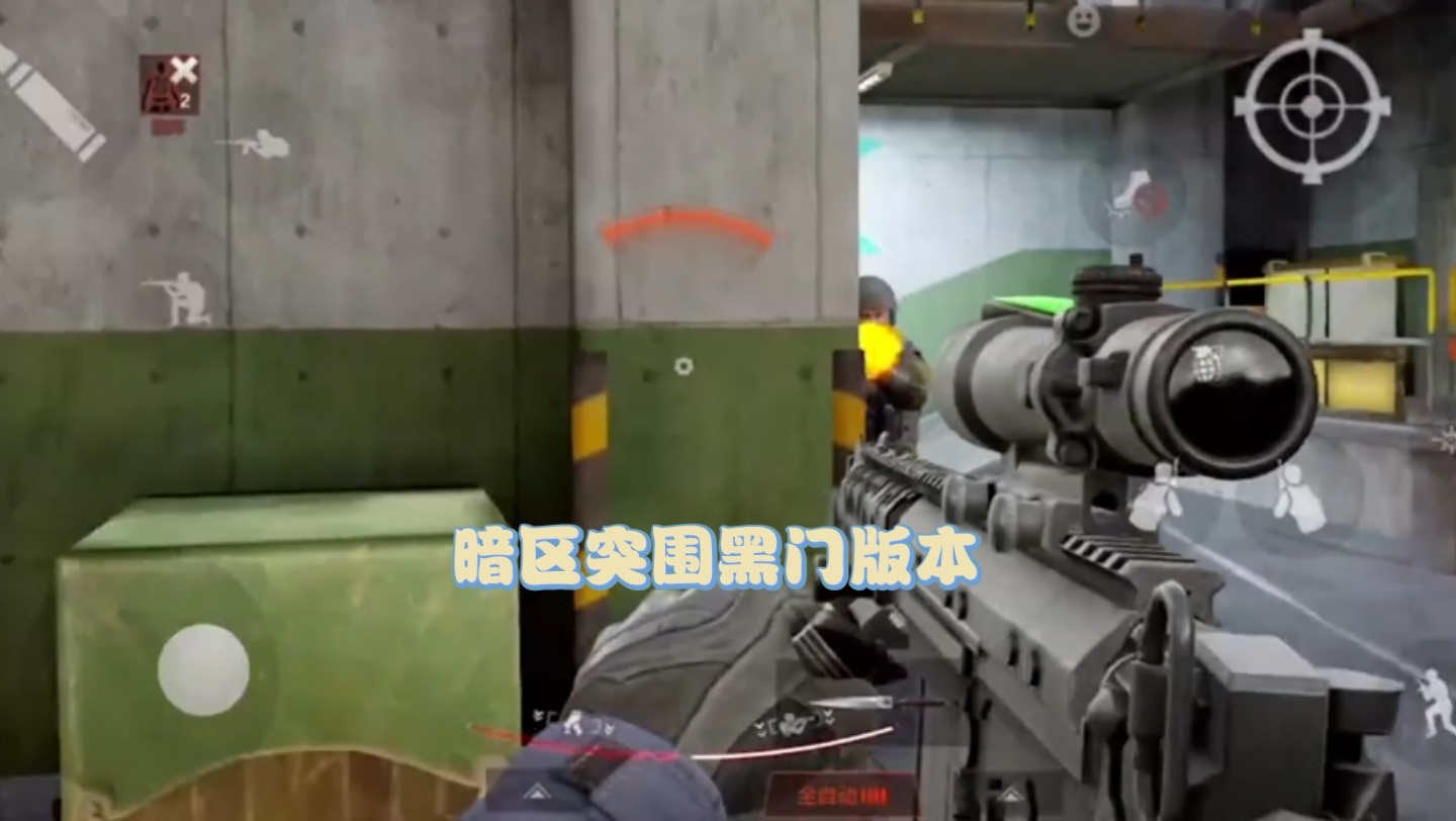 暗区突围有外挂吗