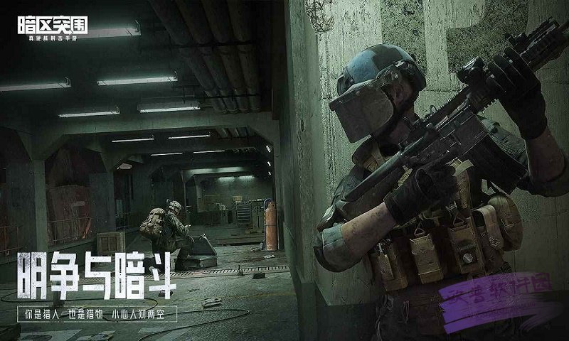 暗区突围有外挂吗