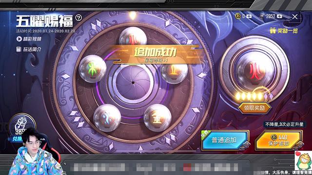 和平精英挂锁头透视下载