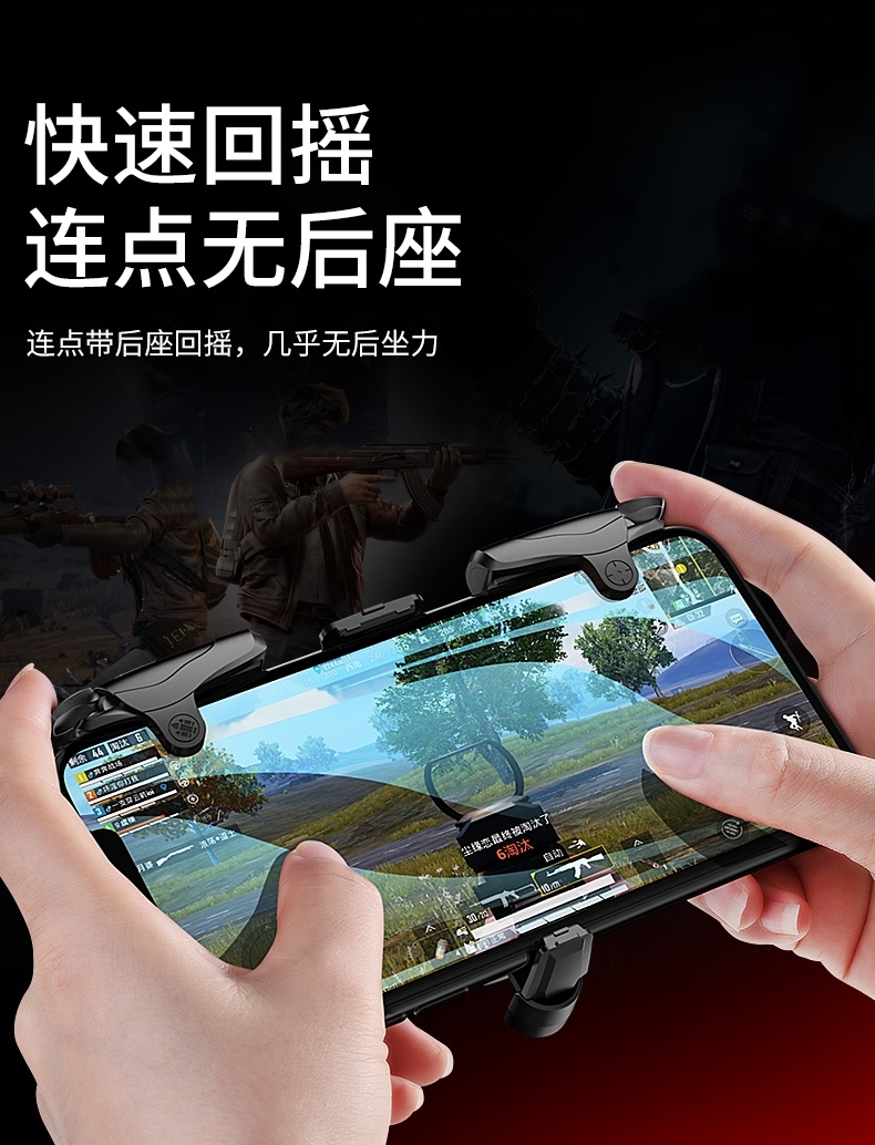 手机游戏开挂神器