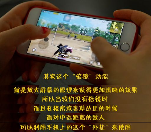 手机游戏开挂神器