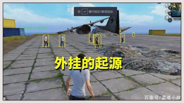 买挂平台和平精英