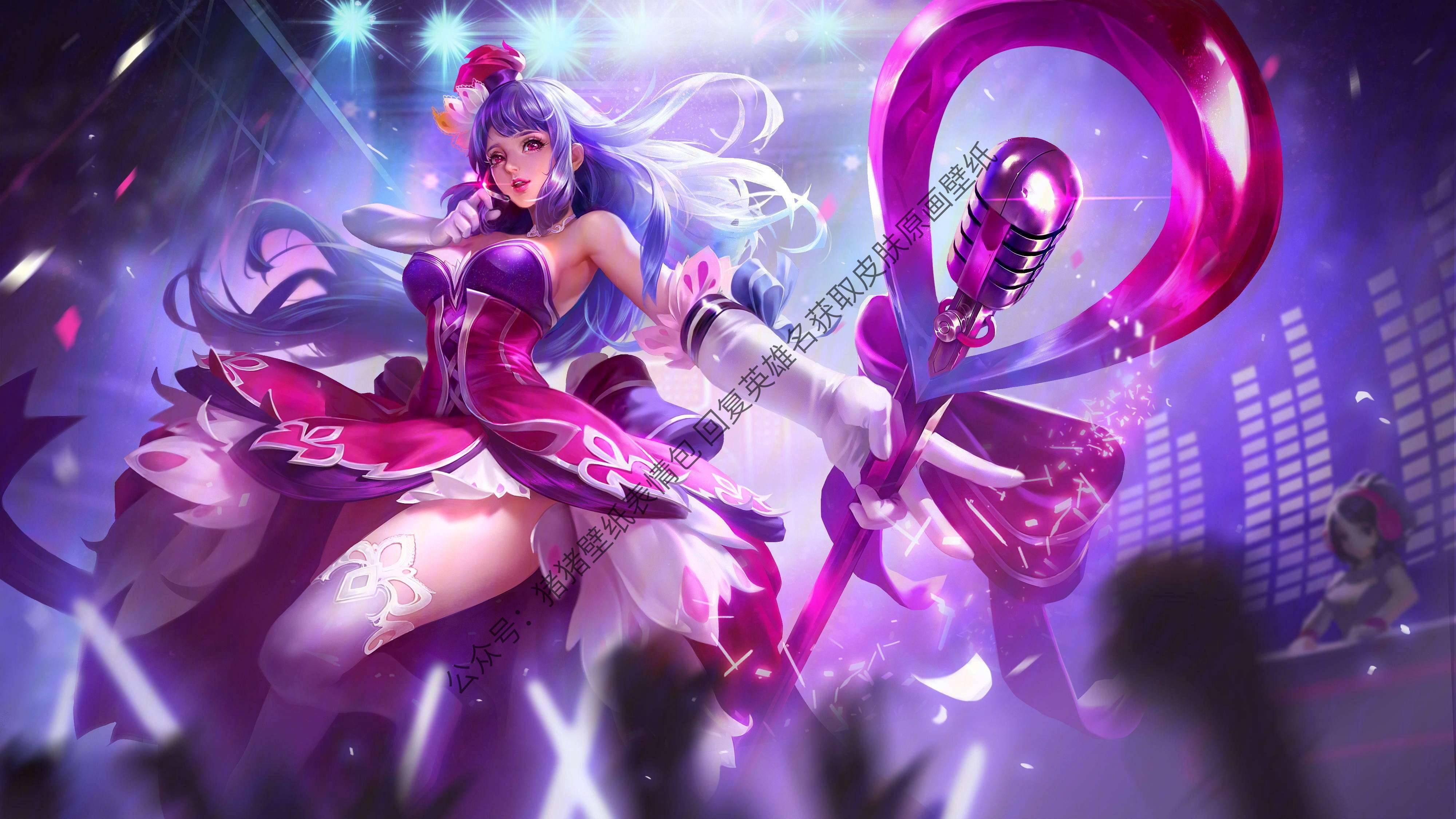 王者荣耀透视壁纸资源包下载