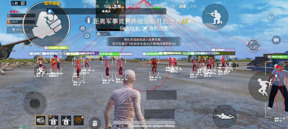 和平精英开挂购买网站危害大！破坏游戏环境还存安全风险