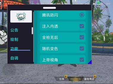 透视外挂-游戏辅助工具剖析：作弊软件如何损害游戏公正性与稳定性？