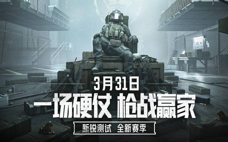 暗区突围玉兔直装3.4.5版本：优势明显却暗藏风险，快来了解
