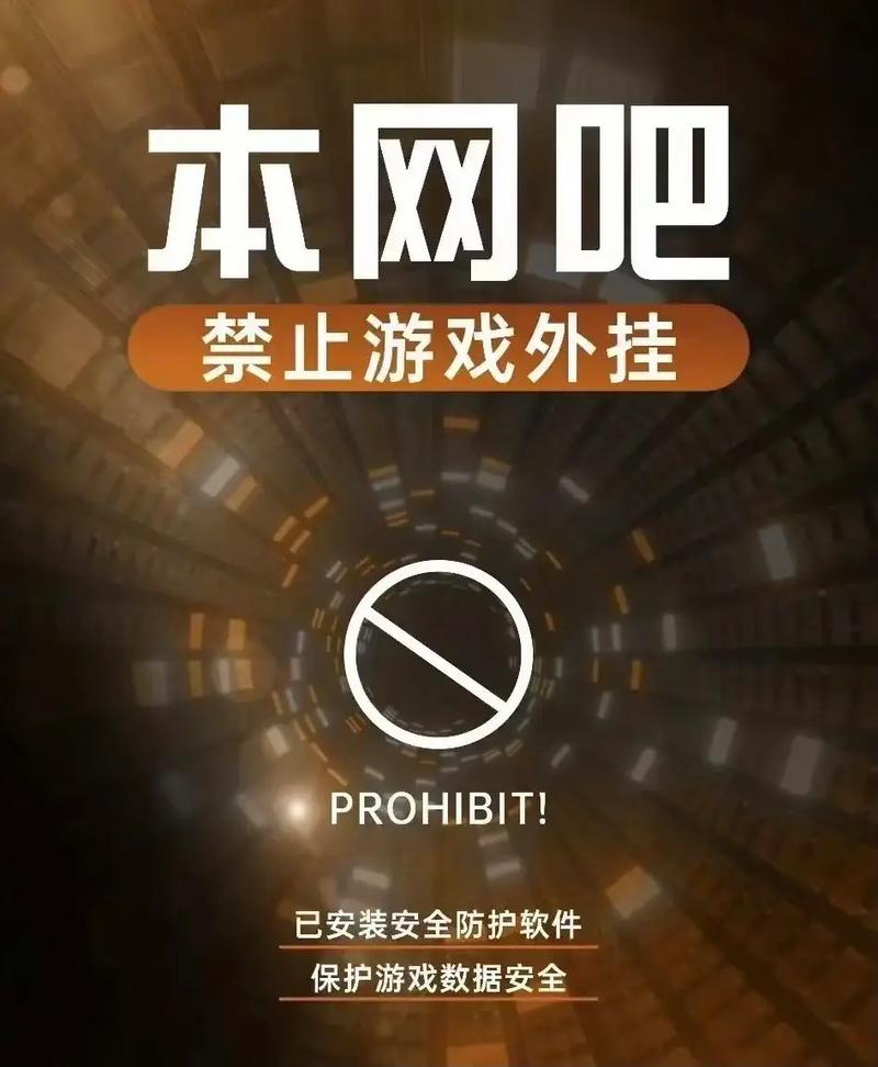 怎么开挂教程-网络环境中开挂危害大，游戏开挂如何破坏体验？