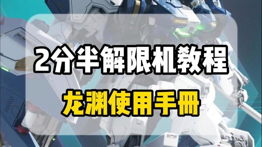 游戏怎么开科技-游戏开科技全解析：潜藏风险与法律界限，你了解多少？