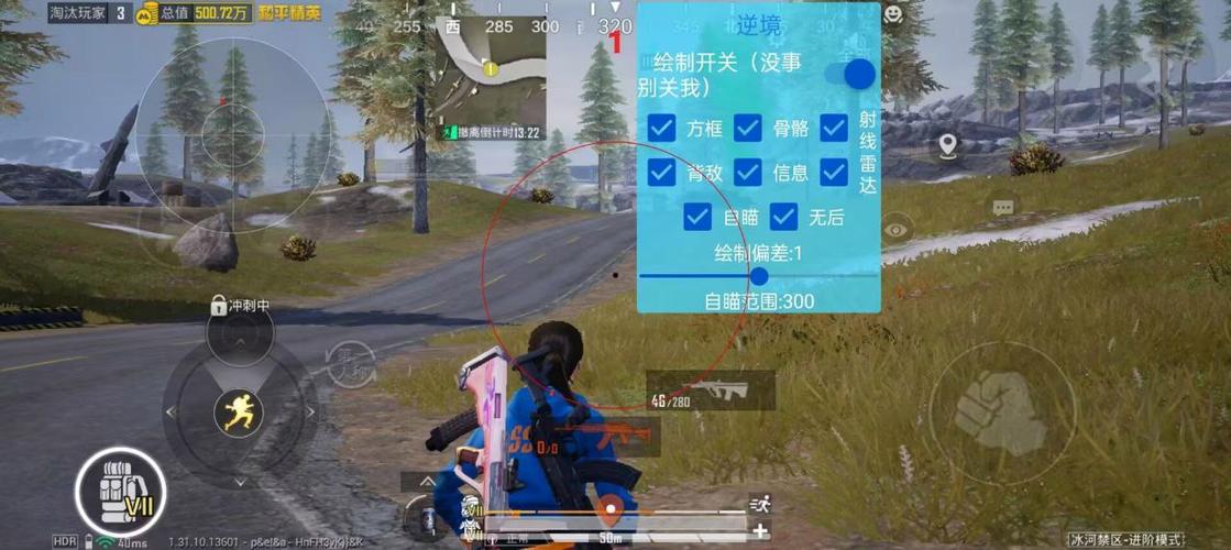 和平精英科技免费-和平精英免费科技揭秘：外挂危害与公平竞技的捍卫