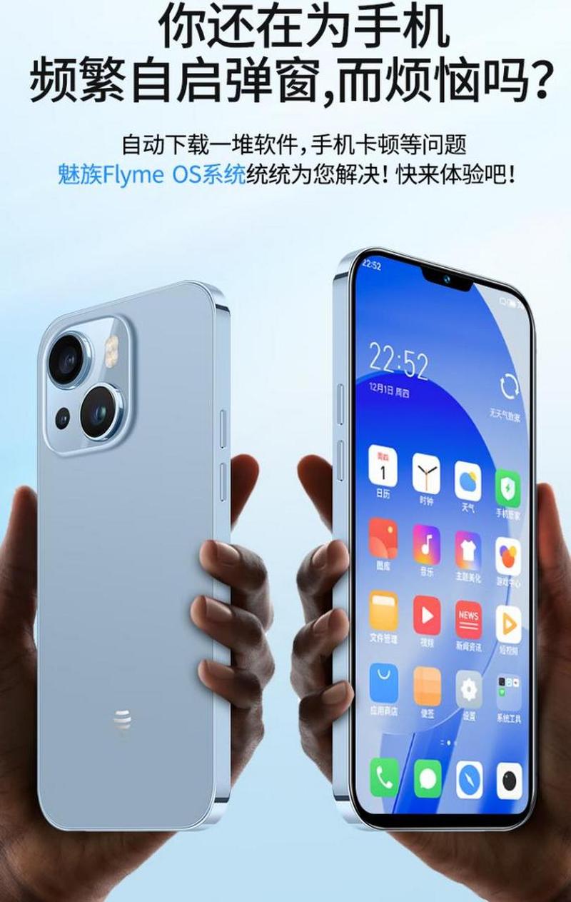 小黄蜂免费下载安全吗？揭秘第三方下载风险与防范指南