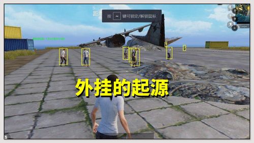 和平精英辅助24小时自助下单-和平精英辅助工具危害解析：为何使用作弊软件？后果与风险全揭秘