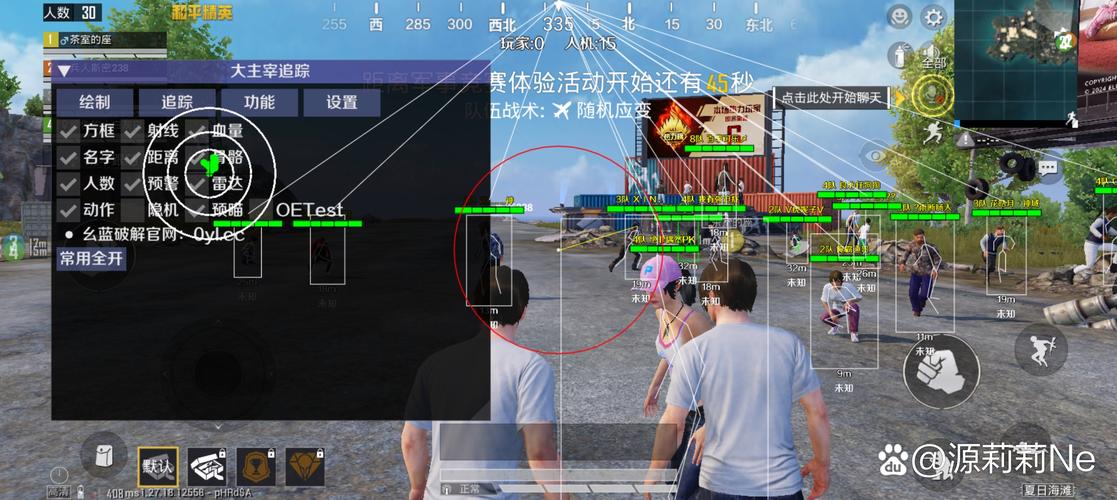 和平精英挂 锁头 透视-和平精英外挂危害解析：锁头与透视如何破坏游戏平衡与乐趣？