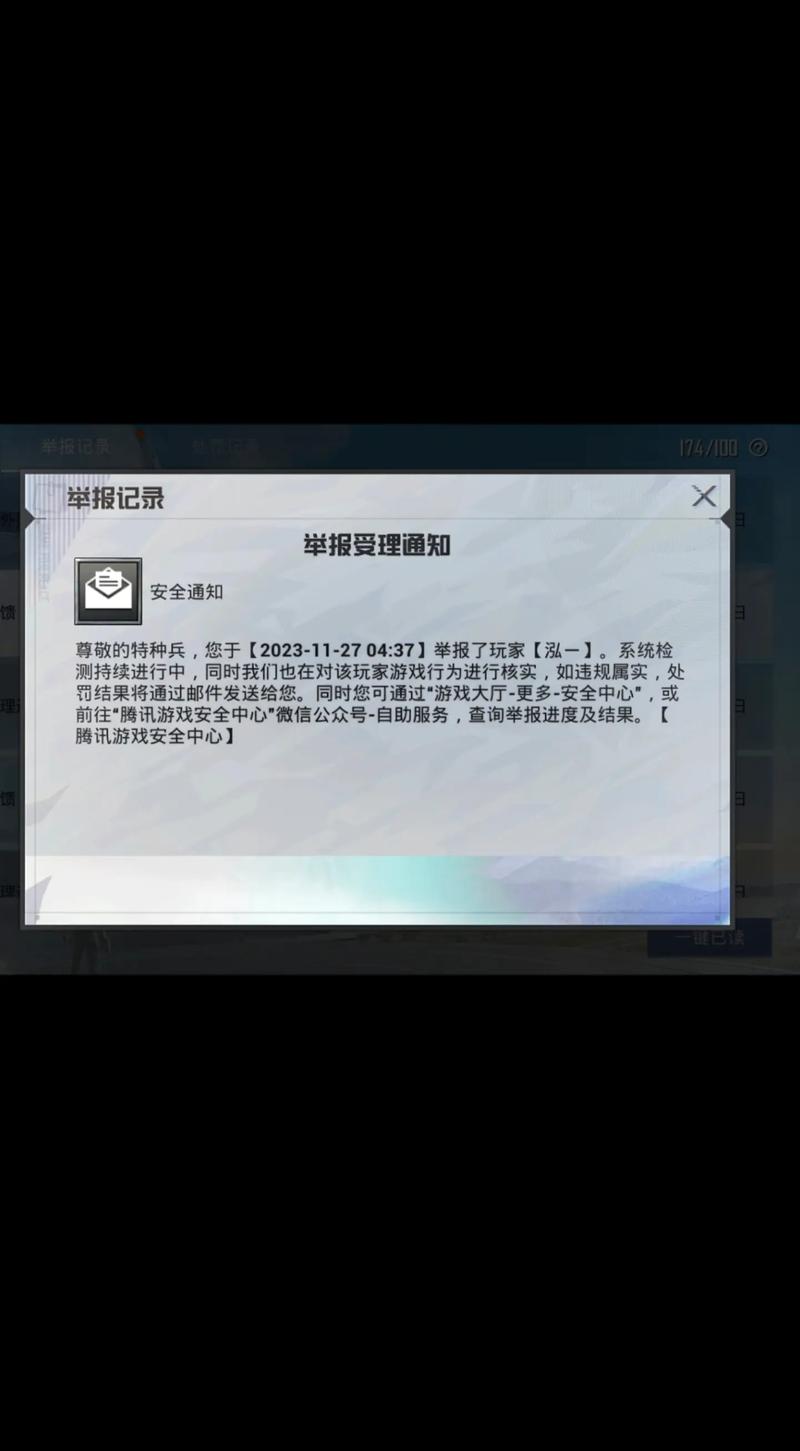 和平精英科技开挂下载 无付费-和平精英开挂下载真有免费的吗？当心封号被盗号，公平游戏才快乐