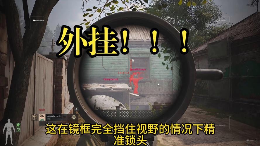 暗区突围辅助器免费开挂直接使用