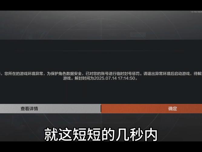 暗区突围修改器