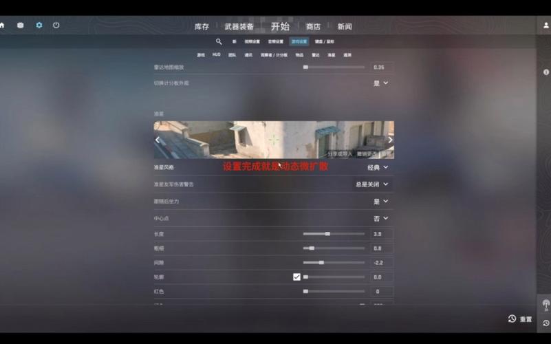 暗区突围辅助准星官网版