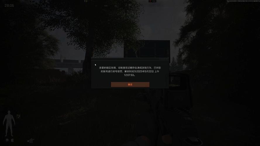 暗区突围直装挂