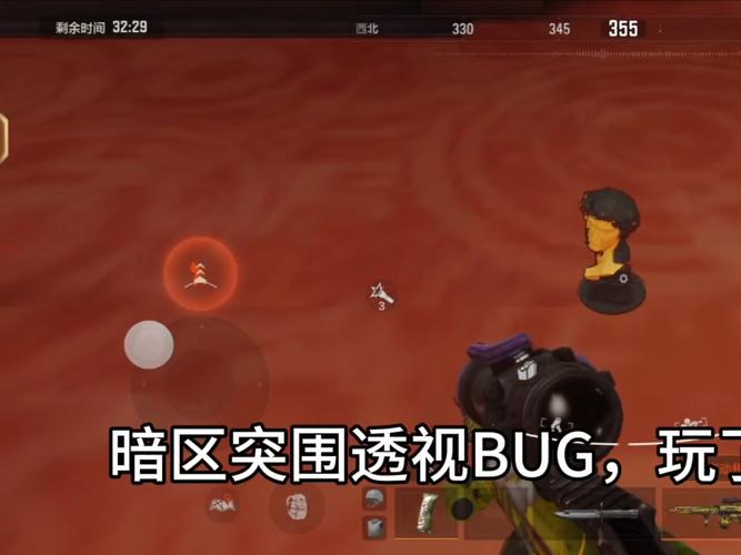 暗区突围物质透视挂软件-暗区突围透视挂千万别碰 封号风险与防骗指南