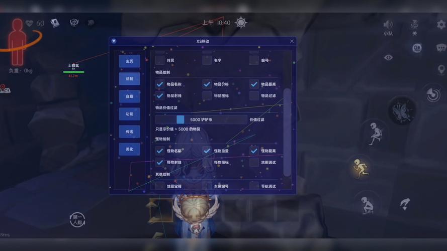 王者荣耀开挂辅助工具怎么用-王者荣耀开挂辅助工具能用吗 千万别试