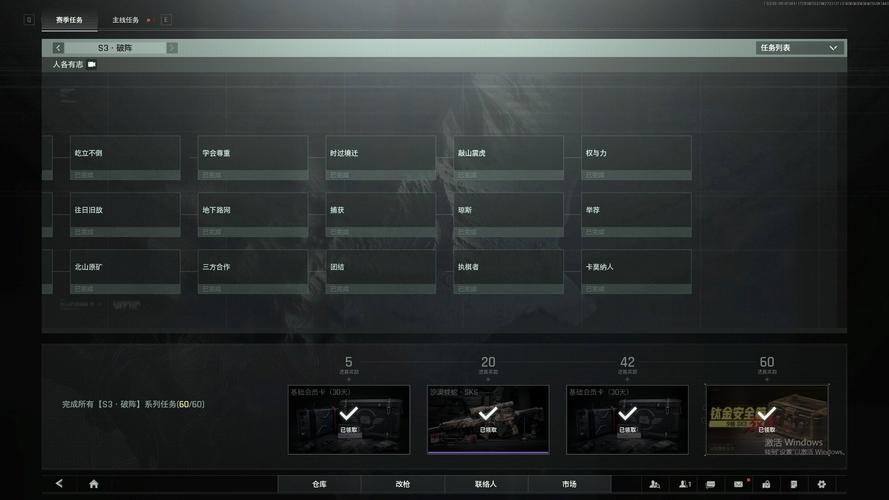 暗区突围免费脚本辅助别乱用 三大致命风险要看清