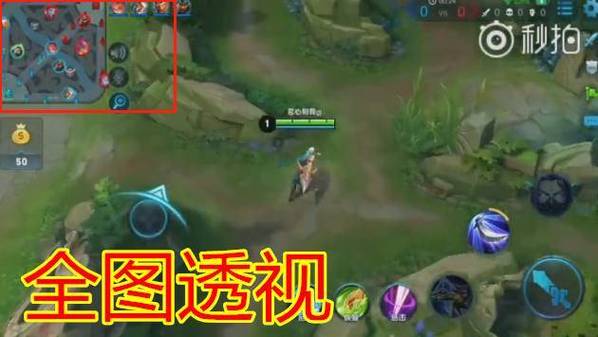 王者荣耀透视绘制危害大 切勿尝试