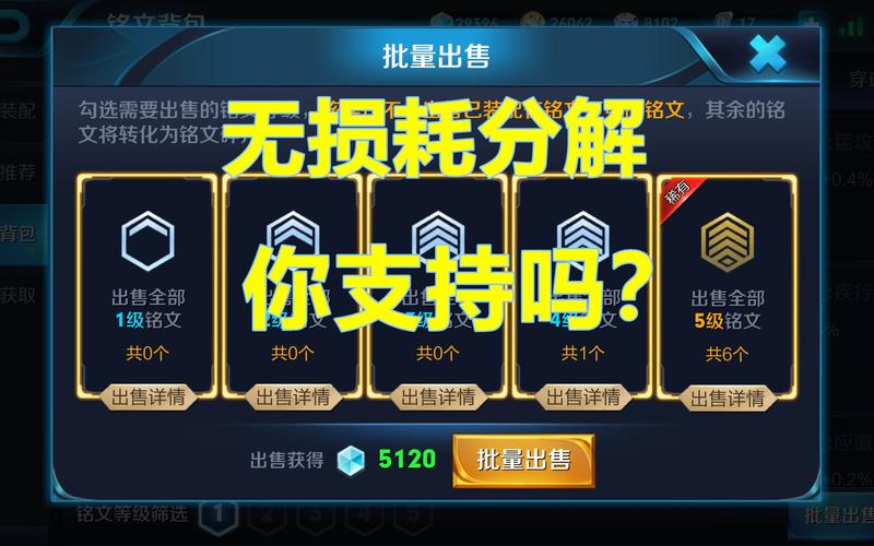 别找王者荣耀能开挂的软件了 外挂伤身又损号