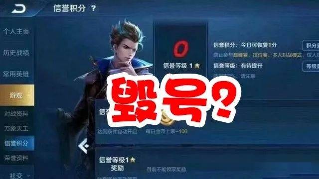 王者荣耀开挂神器无限cd免费下载-《警惕！“王者荣耀无限CD开挂神器免费下载”是陷阱与危害》