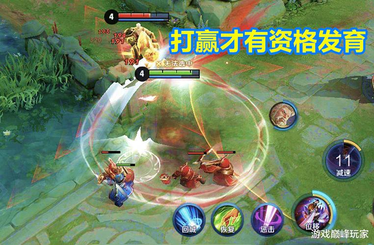 王者荣耀开挂视频,技能无限使用教程-王者荣耀开挂技能无限可用？细数违规代练弊害 树立正确游戏观