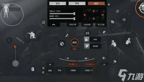 暗区突围如何打开辅助器功能-暗区突围辅助器功能打开方法