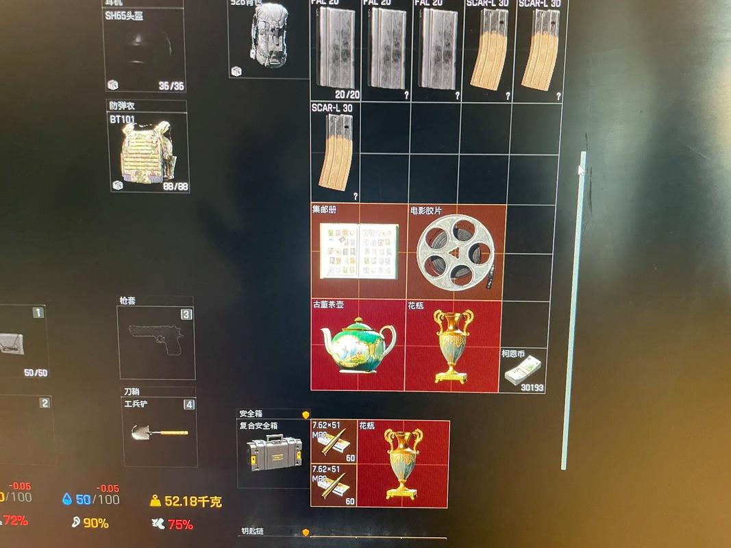 暗区突围pC辅助-暗区突围PC辅助怎么选 实用功能与安全避坑指南